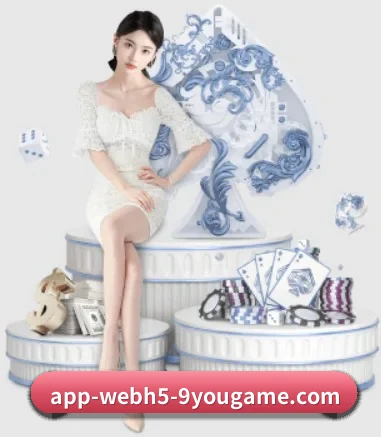 九游体育官网 APP 界面